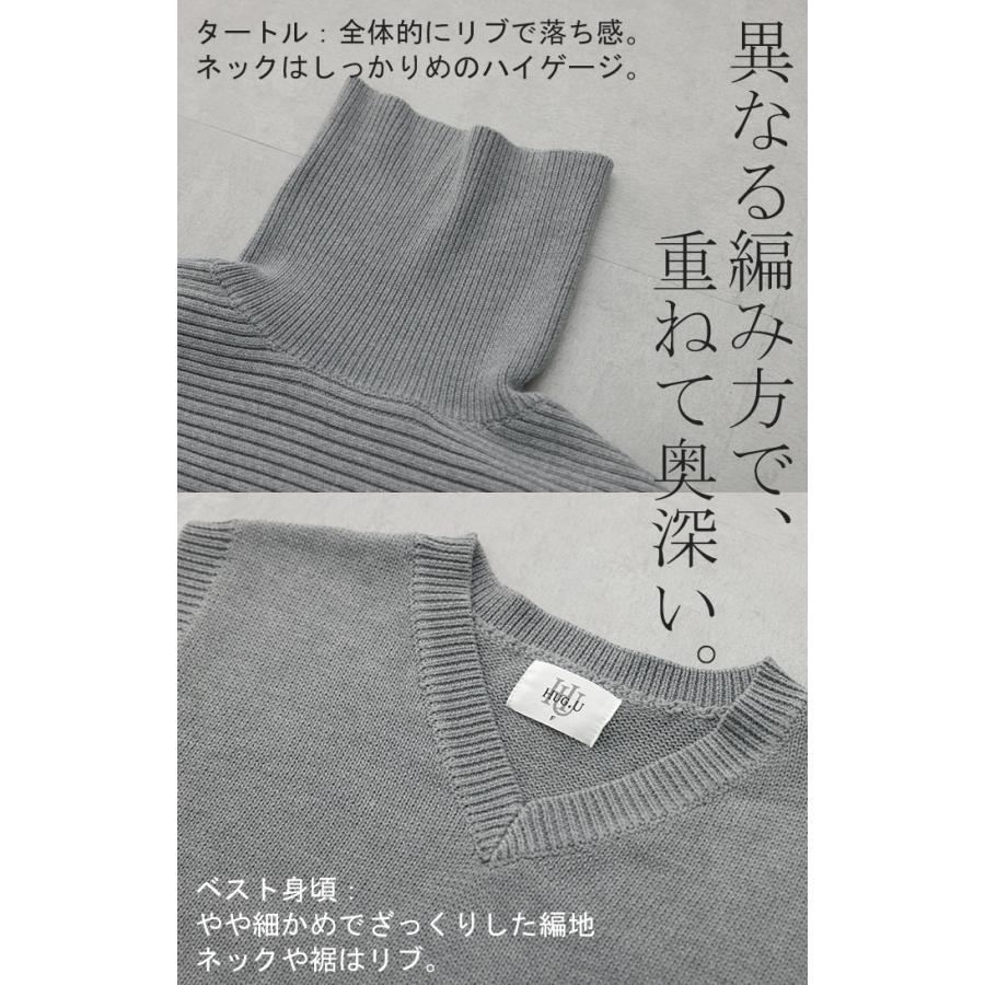 ニット レディース 秋 新作 トップス レイヤード 2点セット ベスト ショートニット タートル ハイネック 長袖 リブニット セーター タートルネック | HUG.U | 18