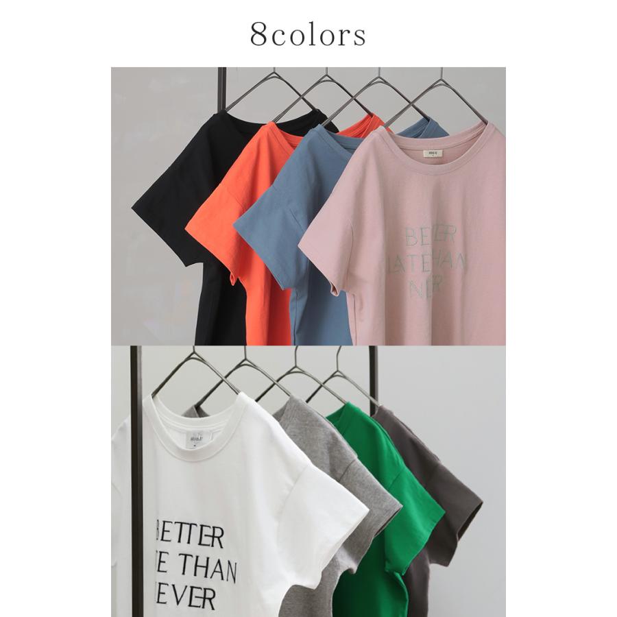 カットソー 刺繍 Tシャツ ロンT 半袖 長袖 ロゴT コンパクト ロゴティー フレンチ レディース トップス 綿100 無地 クルーネック スリット インナー ドルマン | HUG.U | 21