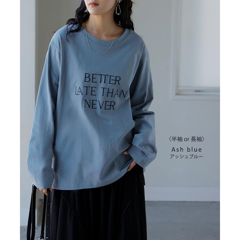 カットソー 刺繍 Tシャツ ロンT 半袖 長袖 ロゴT コンパクト ロゴティー フレンチ レディース トップス 綿100 無地 クルーネック スリット インナー ドルマン | HUG.U | 22