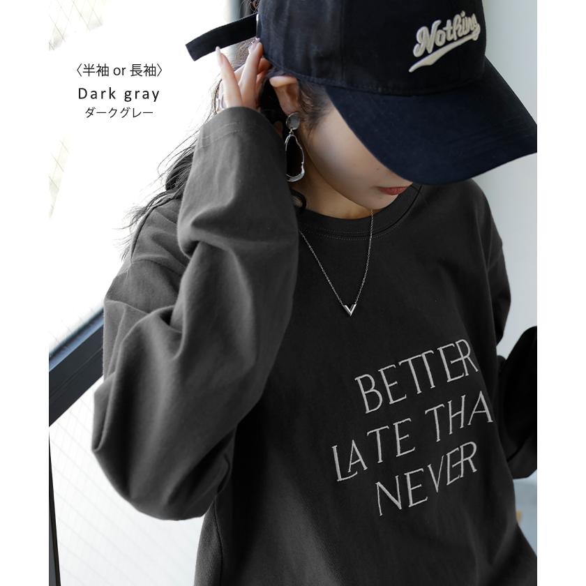 カットソー 刺繍 Tシャツ ロンT 半袖 長袖 ロゴT コンパクト ロゴティー フレンチ レディース トップス 綿100 無地 クルーネック スリット インナー ドルマン | HUG.U | 23