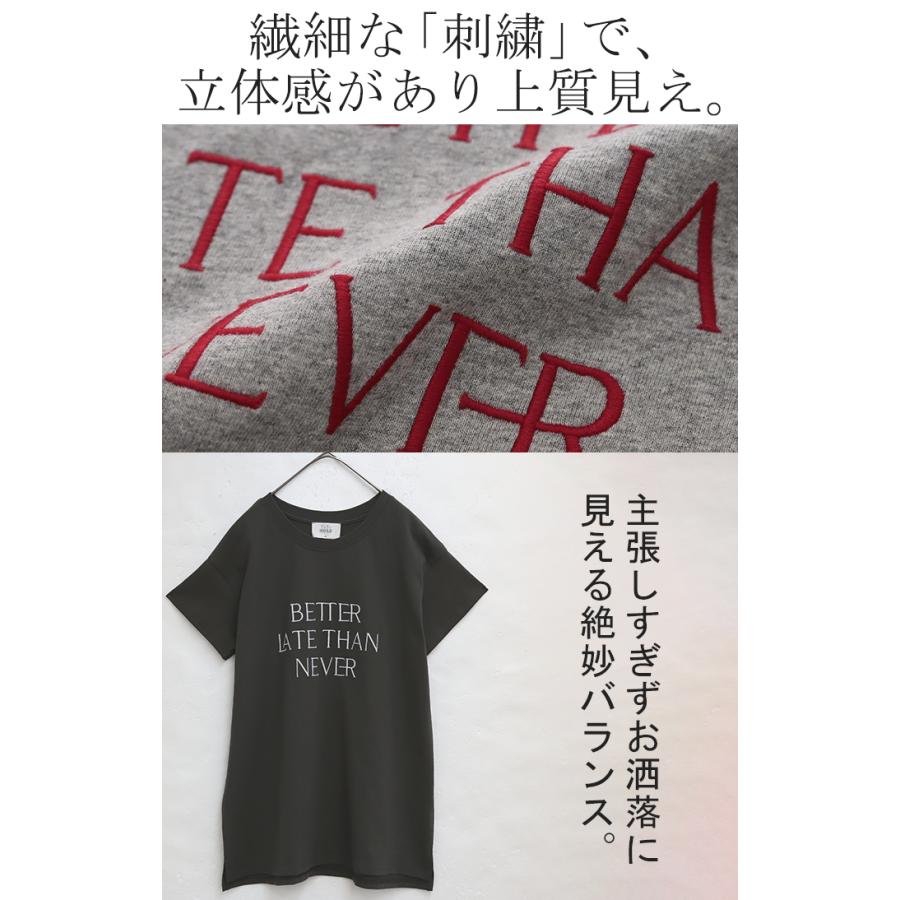 カットソー 刺繍 Tシャツ ロンT 半袖 長袖 ロゴT コンパクト ロゴティー フレンチ レディース トップス 綿100 無地 クルーネック スリット インナー ドルマン | HUG.U | 24