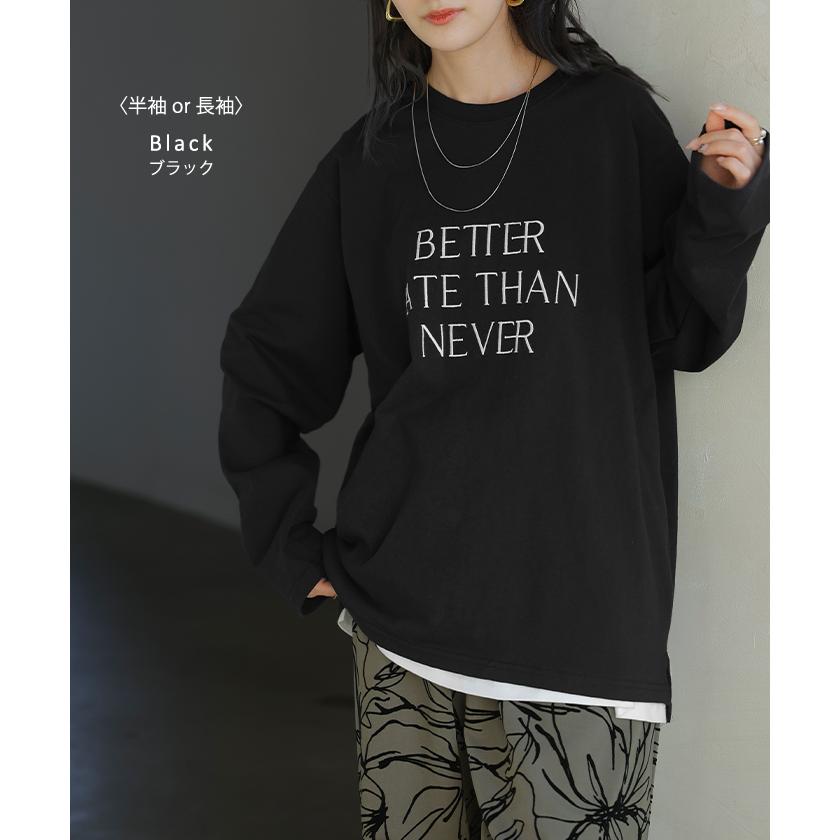 カットソー 刺繍 Tシャツ ロンT 半袖 長袖 ロゴT コンパクト ロゴティー フレンチ レディース トップス 綿100 無地 クルーネック スリット インナー ドルマン | HUG.U | 26