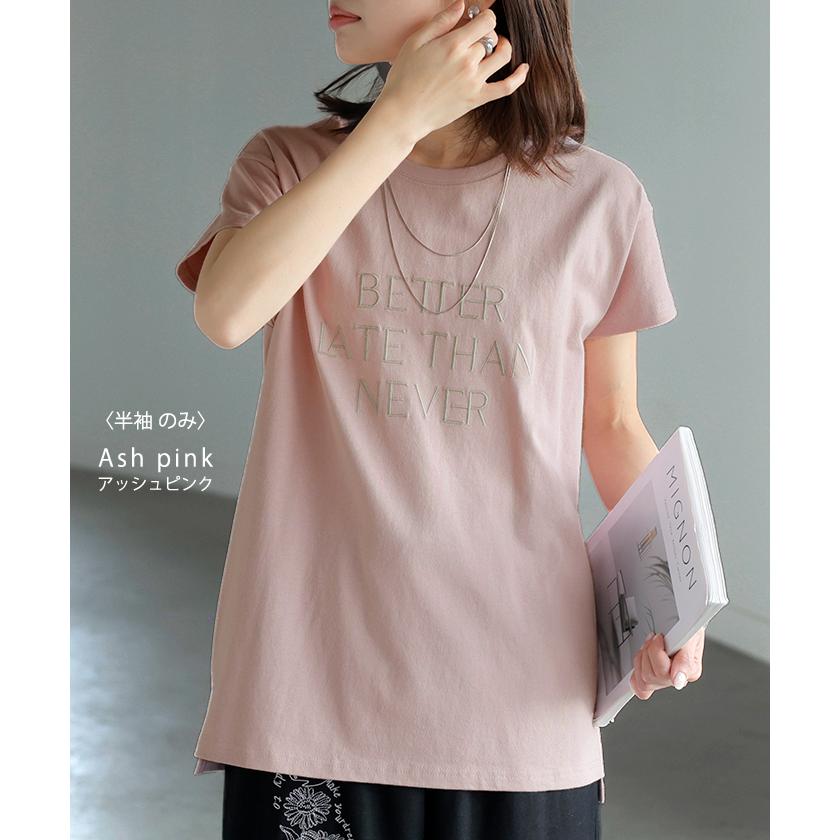 カットソー 刺繍 Tシャツ ロンT 半袖 長袖 ロゴT コンパクト ロゴティー フレンチ レディース トップス 綿100 無地 クルーネック スリット インナー ドルマン | HUG.U | 27