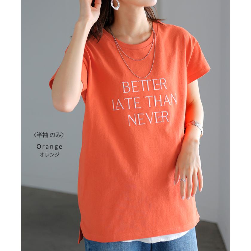 カットソー 刺繍 Tシャツ ロンT 半袖 長袖 ロゴT コンパクト ロゴティー フレンチ レディース トップス 綿100 無地 クルーネック スリット インナー ドルマン | HUG.U | 29