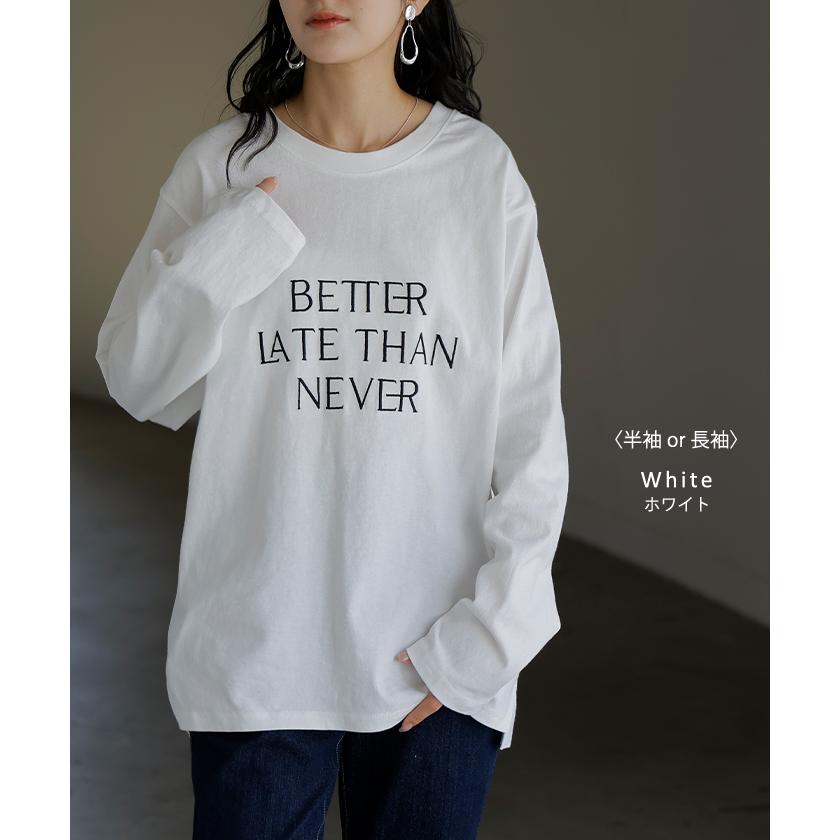 カットソー 刺繍 Tシャツ ロンT 半袖 長袖 ロゴT コンパクト ロゴティー フレンチ レディース トップス 綿100 無地 クルーネック スリット インナー ドルマン | HUG.U | 31