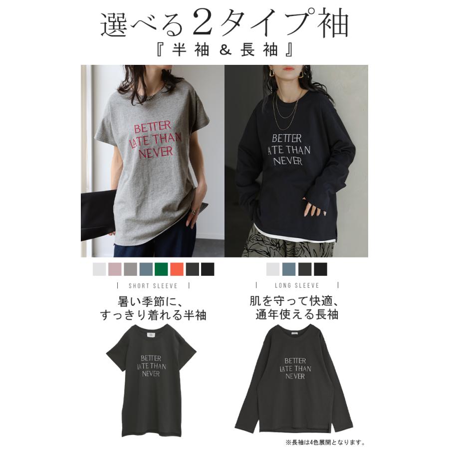 カットソー 刺繍 Tシャツ ロンT 半袖 長袖 ロゴT コンパクト ロゴティー フレンチ レディース トップス 綿100 無地 クルーネック スリット インナー ドルマン | HUG.U | 14