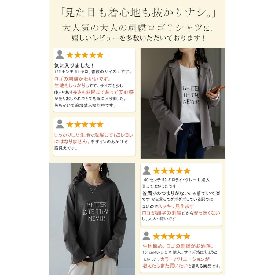 カットソー 刺繍 Tシャツ ロンT 半袖 長袖 ロゴT コンパクト ロゴティー フレンチ レディース トップス 綿100 無地 クルーネック スリット インナー ドルマン | HUG.U | 16