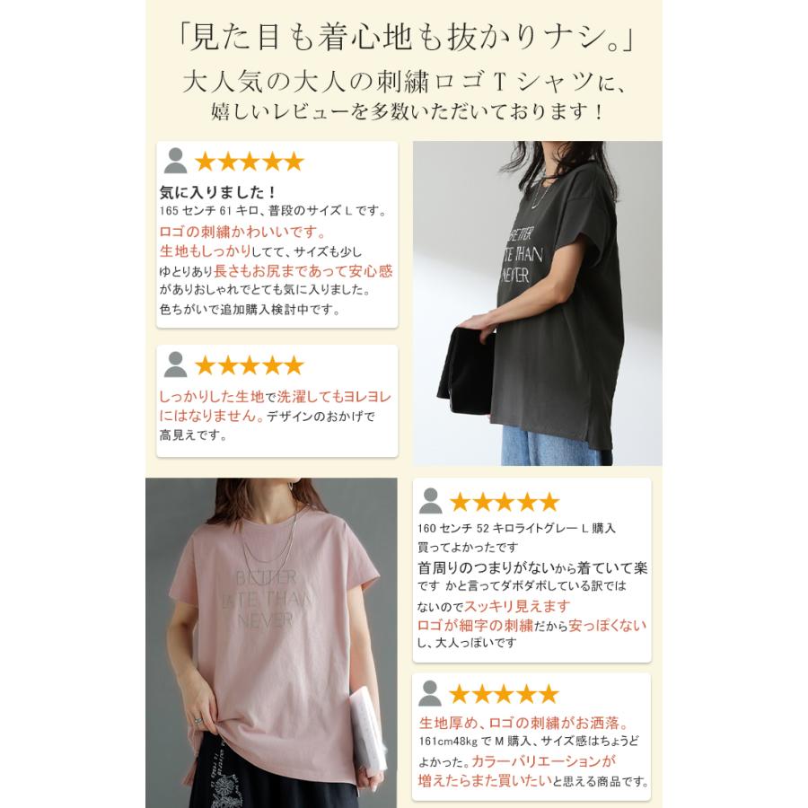 カットソー 刺繍 Tシャツ ロンT 半袖 長袖 ロゴT コンパクト ロゴティー フレンチ レディース トップス 綿100 無地 クルーネック スリット インナー ドルマン | HUG.U | 16