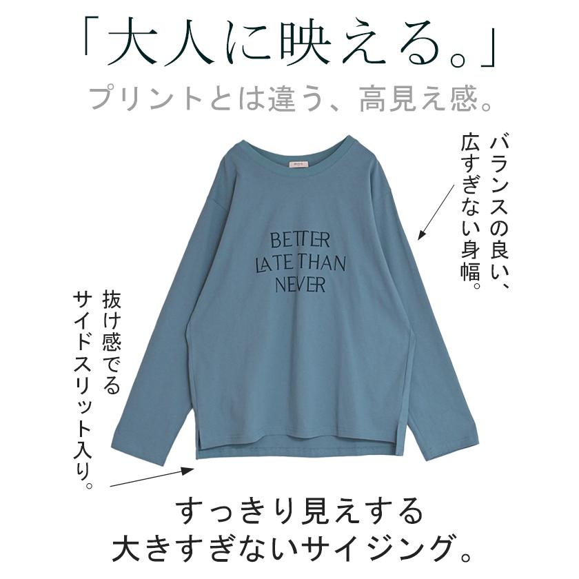 カットソー 刺繍 Tシャツ ロンT 半袖 長袖 ロゴT コンパクト ロゴティー フレンチ レディース トップス 綿100 無地 クルーネック スリット インナー ドルマン | HUG.U | 19