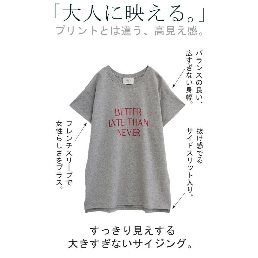 カットソー 刺繍 Tシャツ ロンT 半袖 長袖 ロゴT コンパクト ロゴティー フレンチ レディース トップス 綿100 無地 クルーネック スリット インナー ドルマン | HUG.U | 19