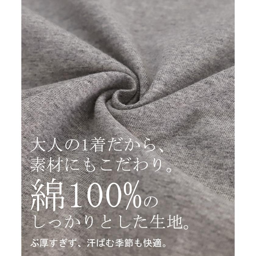 カットソー 刺繍 Tシャツ ロンT 半袖 長袖 ロゴT コンパクト ロゴティー フレンチ レディース トップス 綿100 無地 クルーネック スリット インナー ドルマン | HUG.U | 20