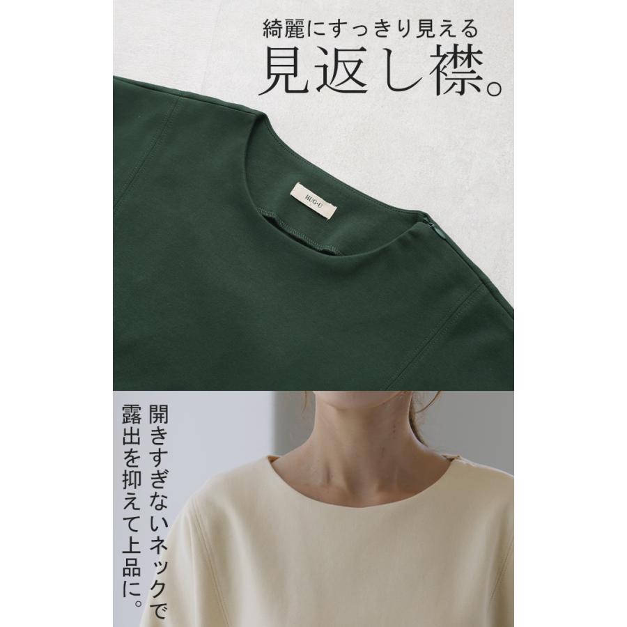 スウェット レディース トレーナー トップス チュニック 大きいサイズ 無地 ドルマンスリーブ スエット | HUG.U | 17