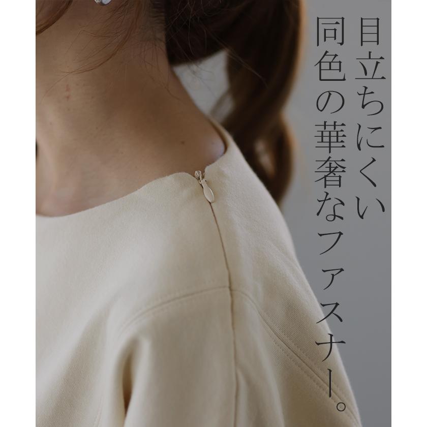 HUG.U スウェット レディース トレーナー トップス チュニック