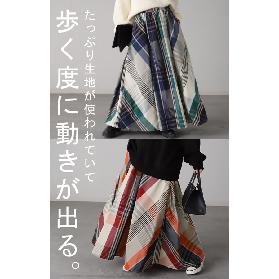 ハク様　スカート2点 77598833_b_01_215.jpg