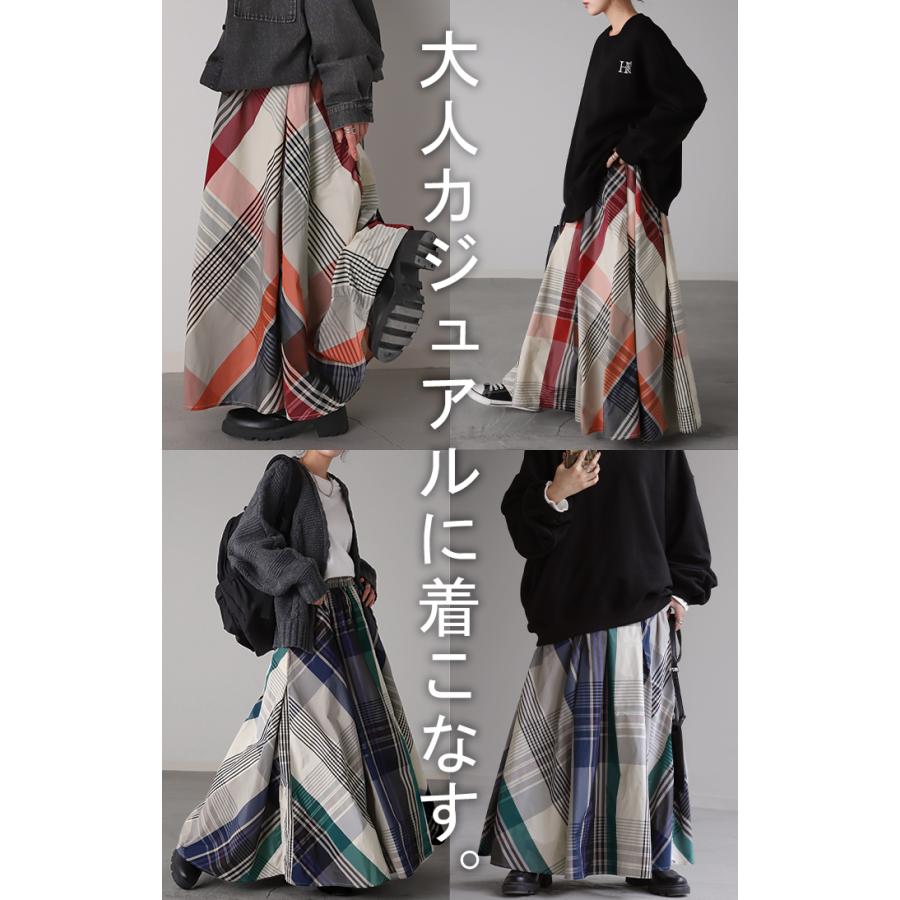 HUG.U スカート 配色チェック ロングスカート フレア Aライン