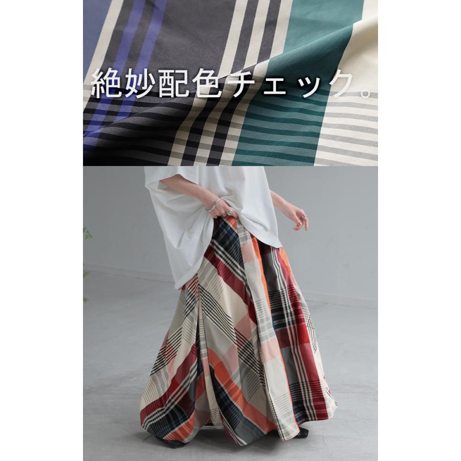 HUG.U スカート 配色チェック ロングスカート フレア Aライン HUG.U スカート 配色チェック ロングスカート フレア Aライン