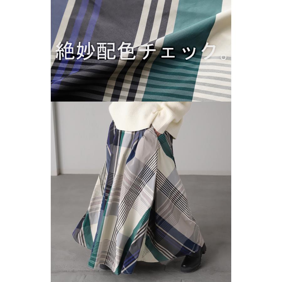 スカート 配色チェック スカート ロングスカート フレア Aライン レディース チェック柄 ボトムス フレアスカート タイムセールSW2 | HUG.U | 05