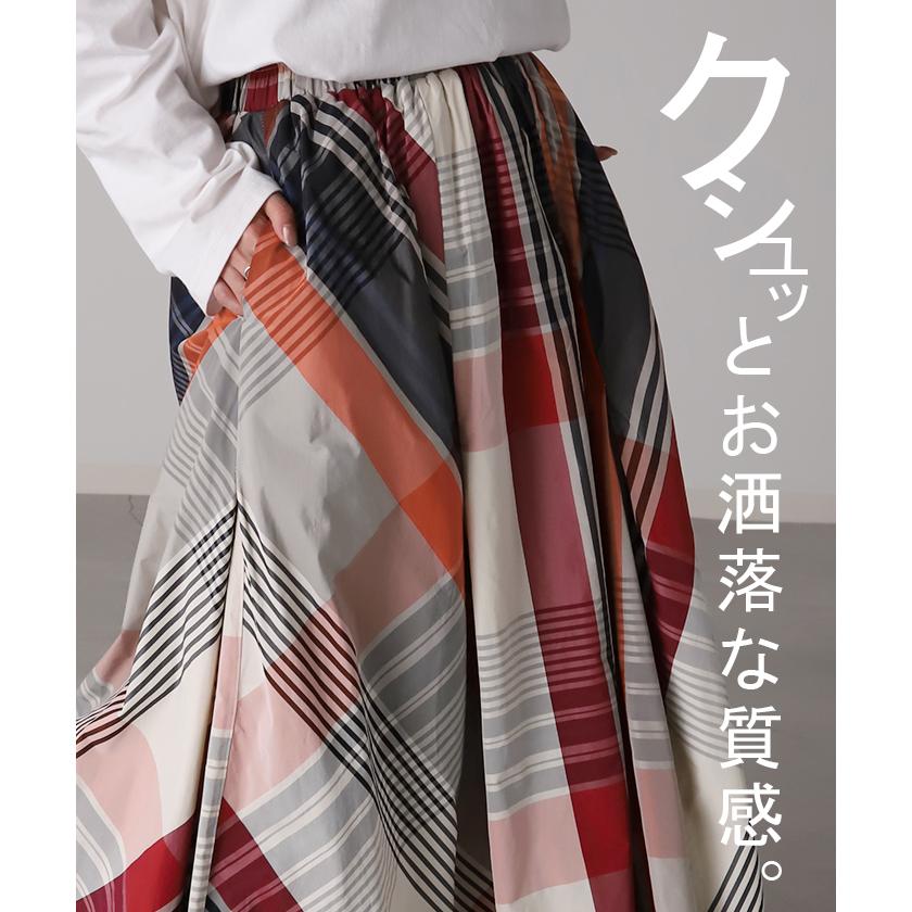 スカート 配色チェック スカート ロングスカート フレア Aライン レディース チェック柄 ボトムス フレアスカート タイムセールSW2 | HUG.U | 08