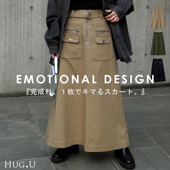 スカート ポケット チノスカート Aラインスカート レディース ベルト ボトムス | HUG.U