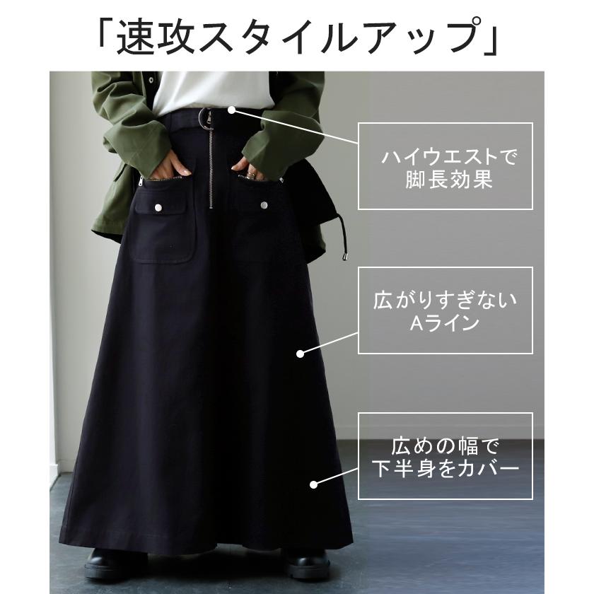 スカート ポケット チノスカート Aラインスカート レディース ベルト ボトムス | HUG.U | 14