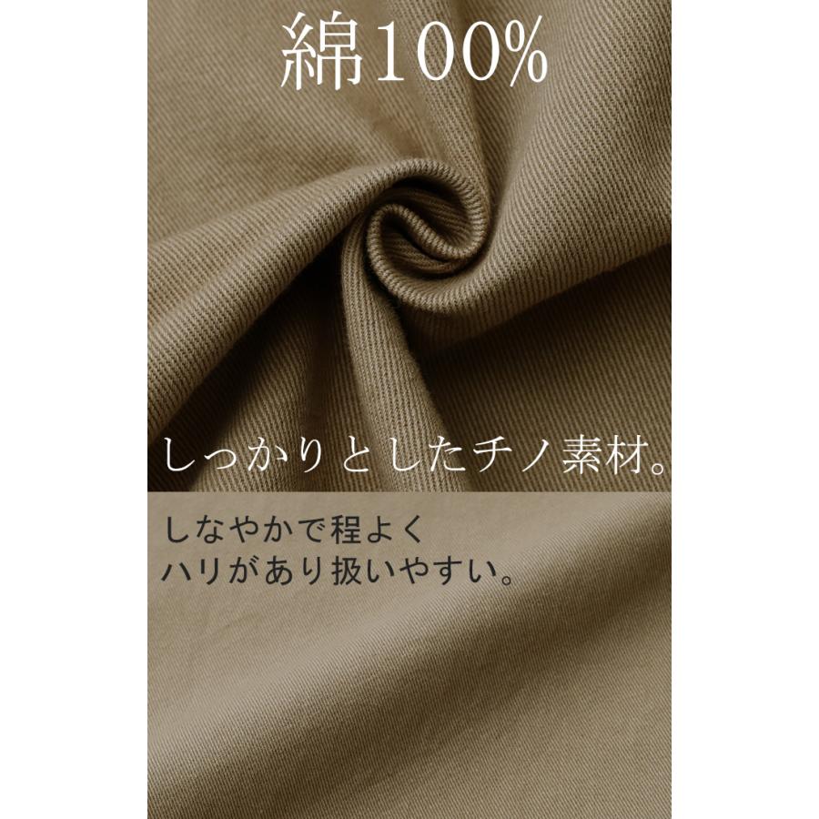 スカート ポケット チノスカート Aラインスカート レディース ベルト ボトムス | HUG.U | 18