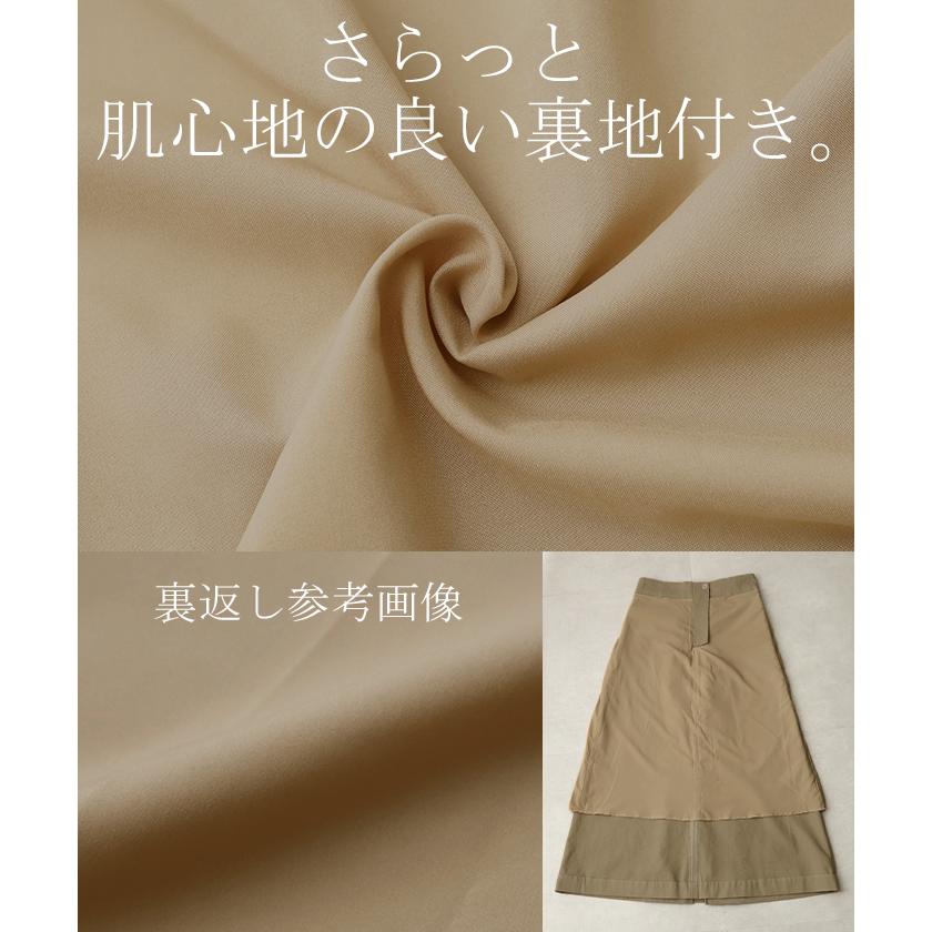 スカート ポケット チノスカート Aラインスカート レディース ベルト ボトムス | HUG.U | 22