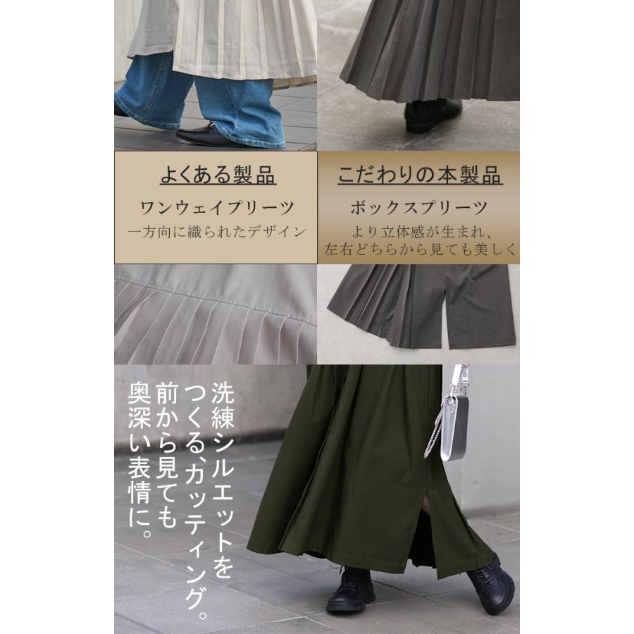 ワンピース プリーツ シャツ ロングワンピース ロング レディース アウター トレンチコート ぽわん袖 ナチュラル シャツワンピース タイムセールSW2 | HUG.U | 15