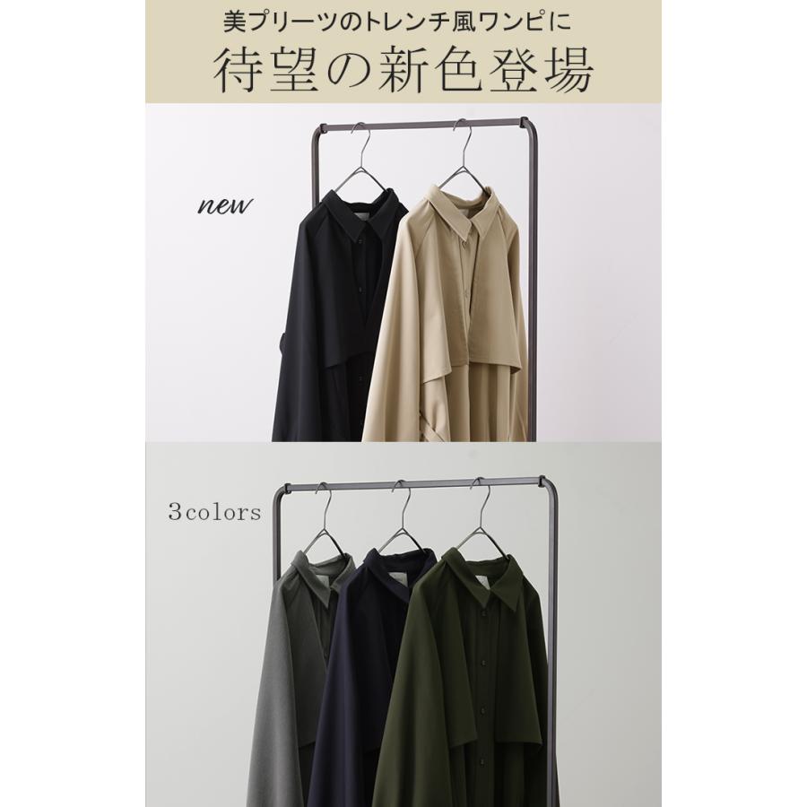 ワンピース プリーツ シャツ ロングワンピース ロング レディース アウター トレンチコート ぽわん袖 ナチュラル シャツワンピース タイムセールSW2 | HUG.U | 07