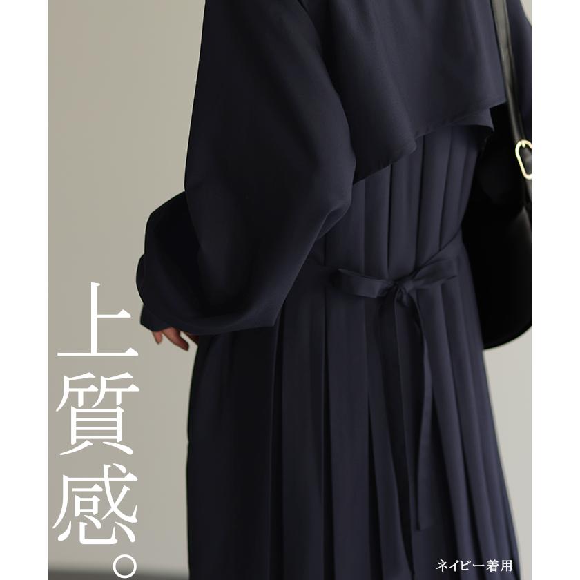 ワンピース プリーツ シャツ ロングワンピース ロング レディース アウター トレンチコート ぽわん袖 ナチュラル シャツワンピース タイムセールSW2 | HUG.U | 10