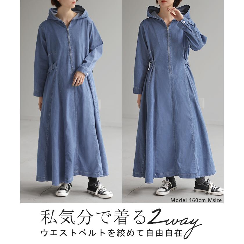 HUG.U（ハグユー） ワンピース ワンピ デニム タイト目 ハーフジップ