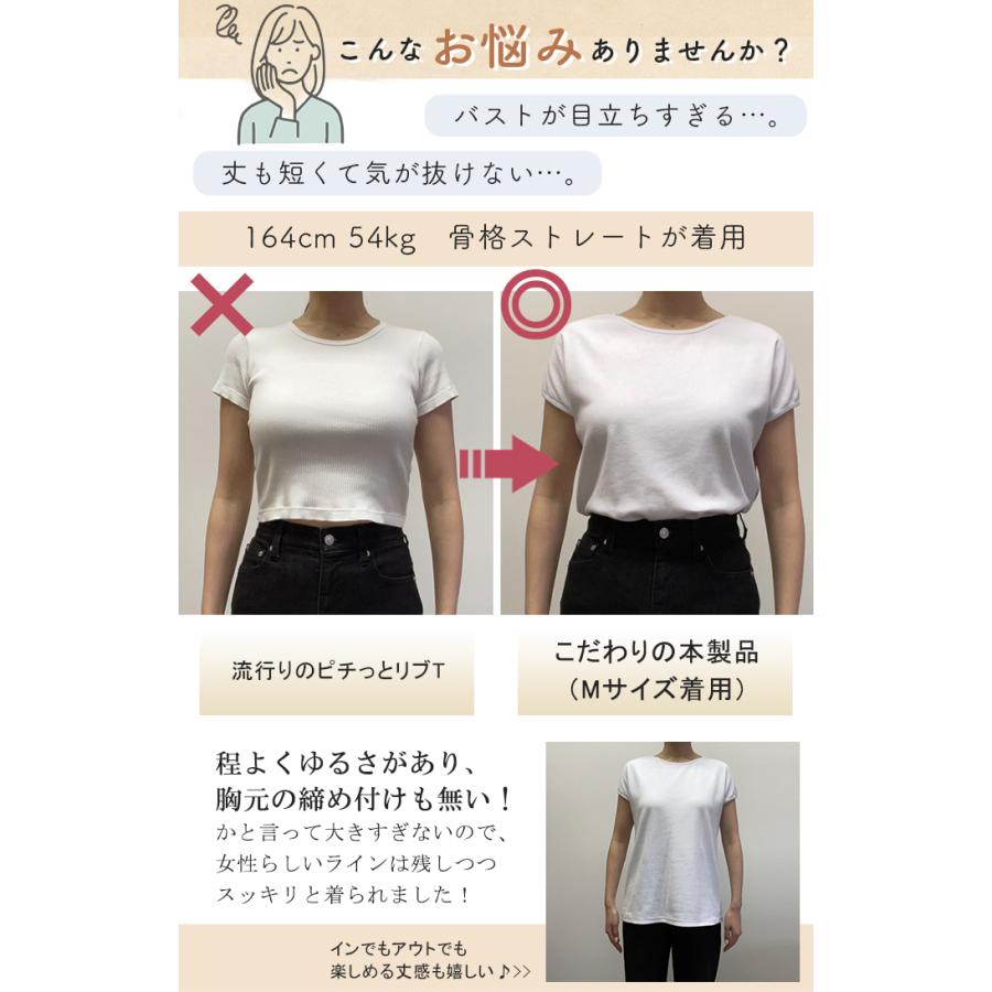 Tシャツ レディース トップス フレンチスリーブ リブ 半袖 リブT フレンチ カットソー きれいめ | HUG.U | 15