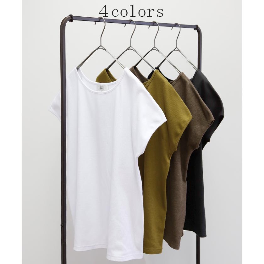 Tシャツ レディース トップス フレンチスリーブ リブ 半袖 リブT フレンチ カットソー きれいめ | HUG.U | 16