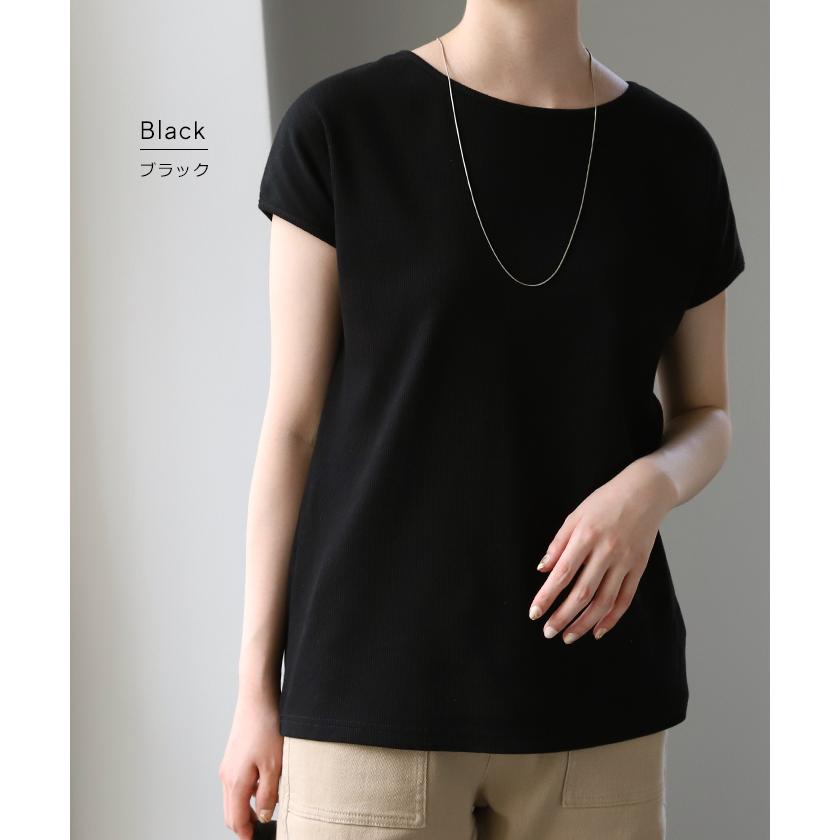 Tシャツ レディース トップス フレンチスリーブ リブ 半袖 リブT フレンチ カットソー きれいめ | HUG.U | 17
