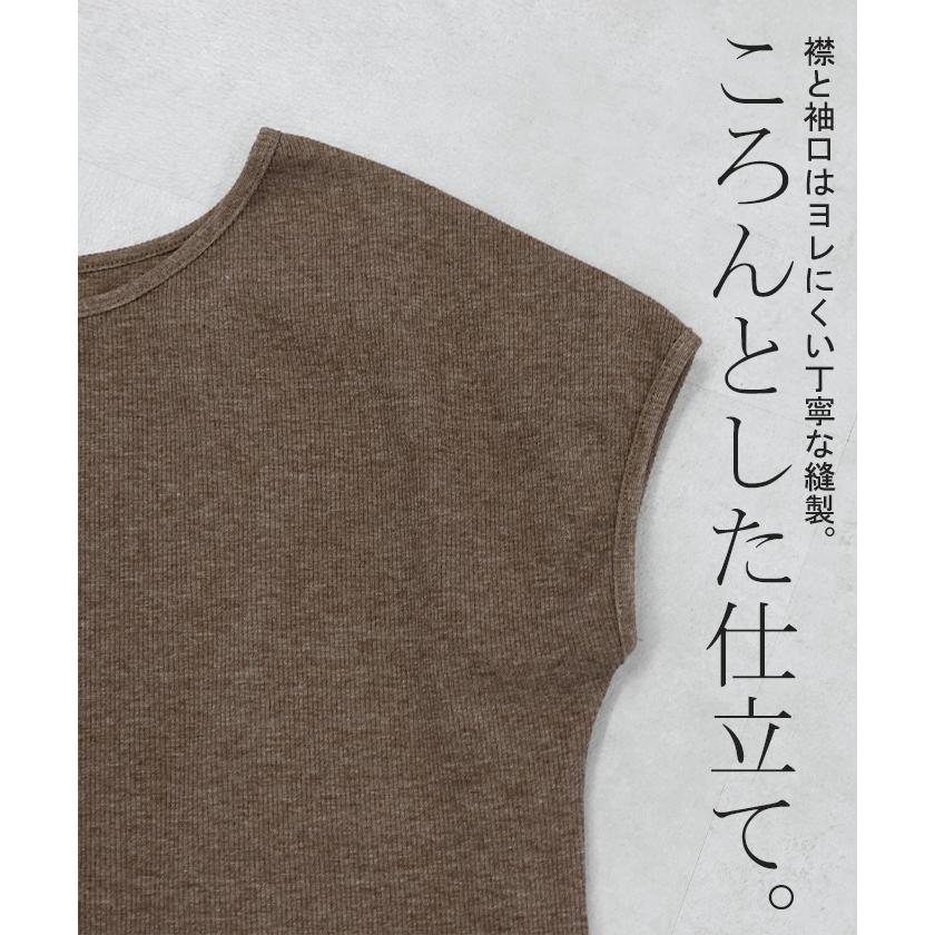 Tシャツ レディース トップス フレンチスリーブ リブ 半袖 リブT フレンチ カットソー きれいめ | HUG.U | 20