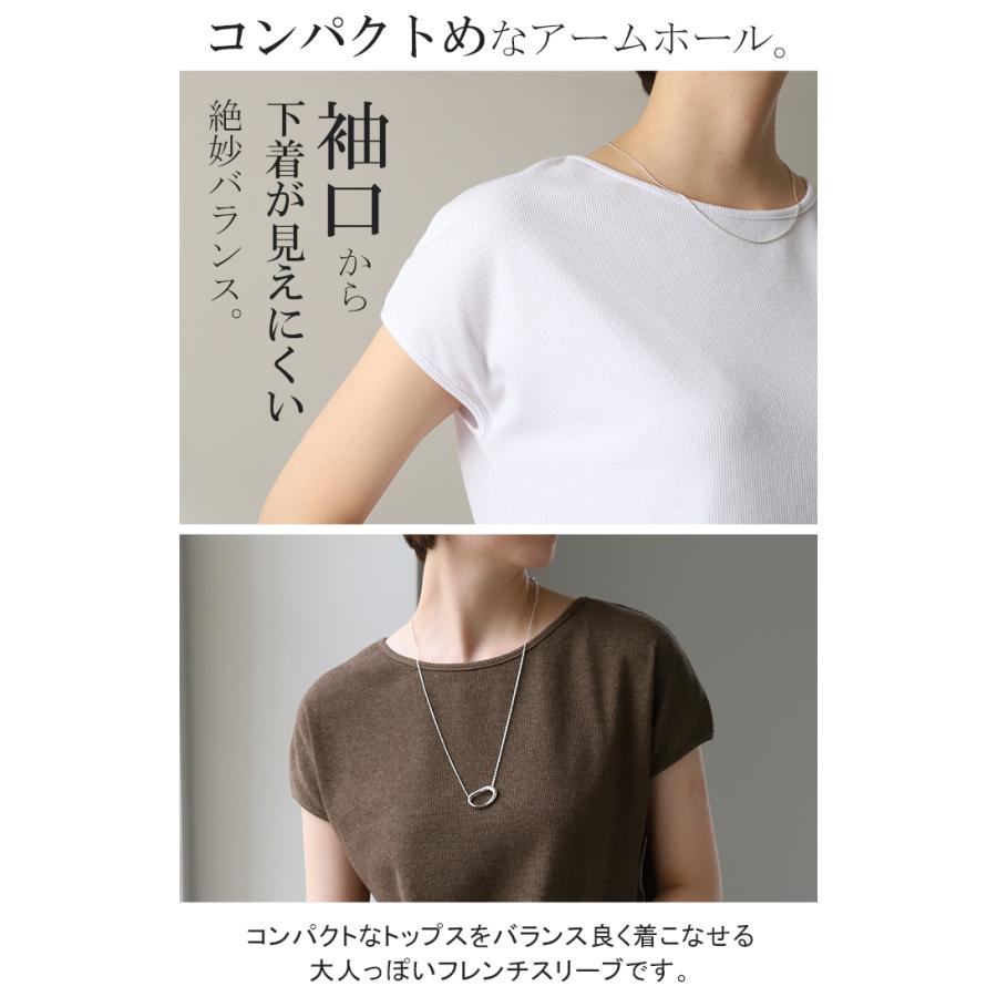 Tシャツ レディース トップス フレンチスリーブ リブ 半袖 リブT フレンチ カットソー きれいめ | HUG.U | 21