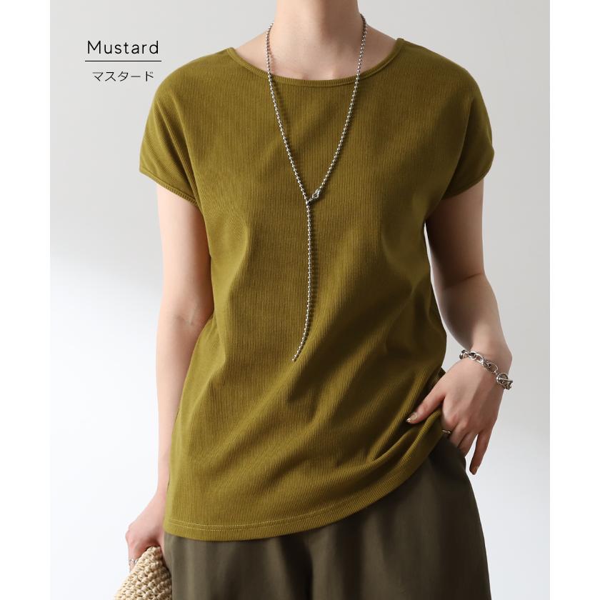 Tシャツ レディース トップス フレンチスリーブ リブ 半袖 リブT フレンチ カットソー きれいめ | HUG.U | 22