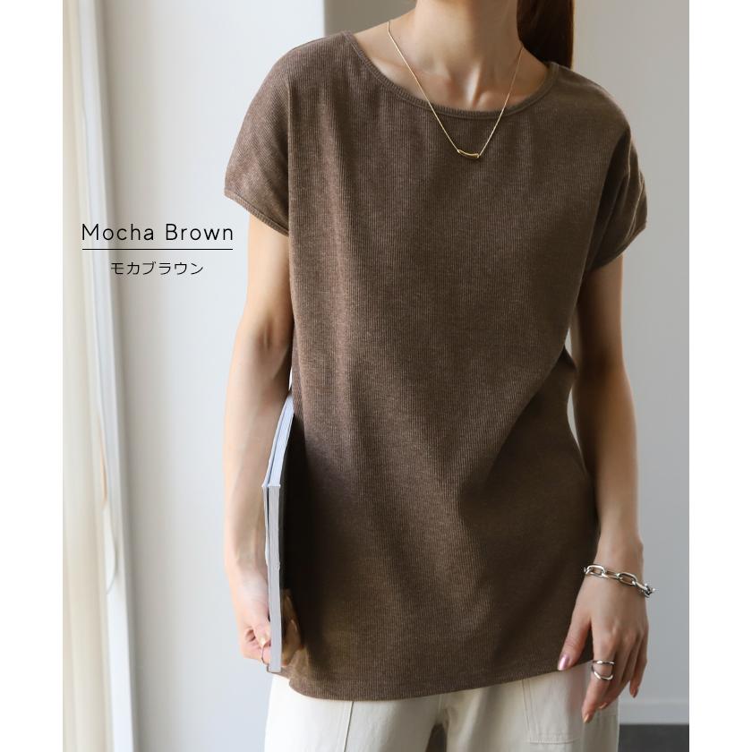 Tシャツ レディース トップス フレンチスリーブ リブ 半袖 リブT フレンチ カットソー きれいめ | HUG.U | 23