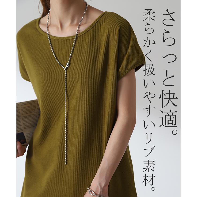 Tシャツ レディース トップス フレンチスリーブ リブ 半袖 リブT フレンチ カットソー きれいめ | HUG.U | 06