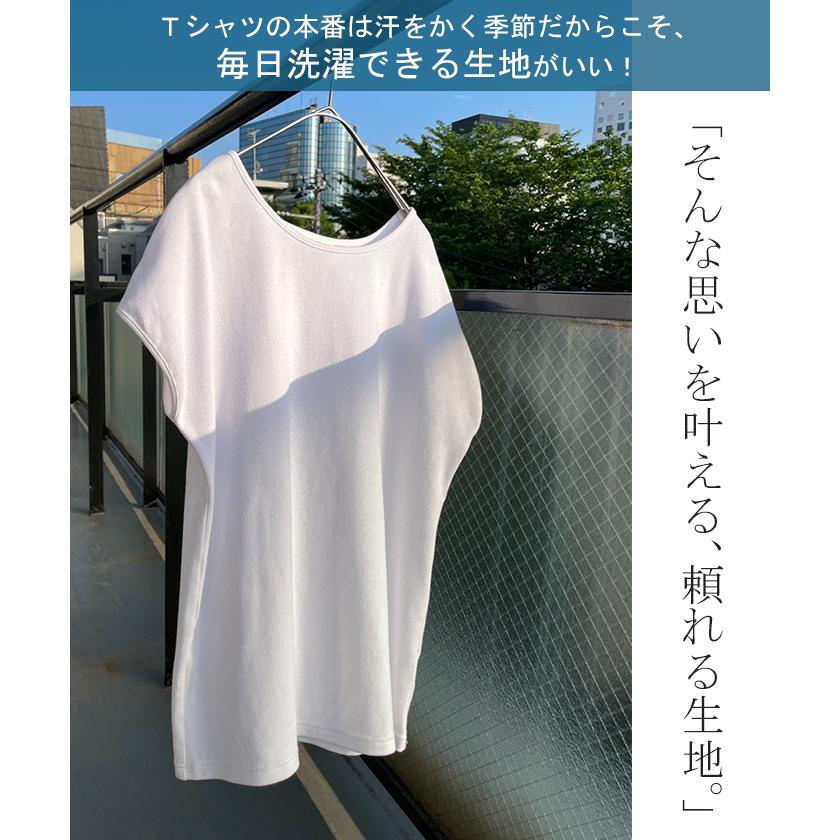 Tシャツ レディース トップス フレンチスリーブ リブ 半袖 リブT フレンチ カットソー きれいめ | HUG.U | 10