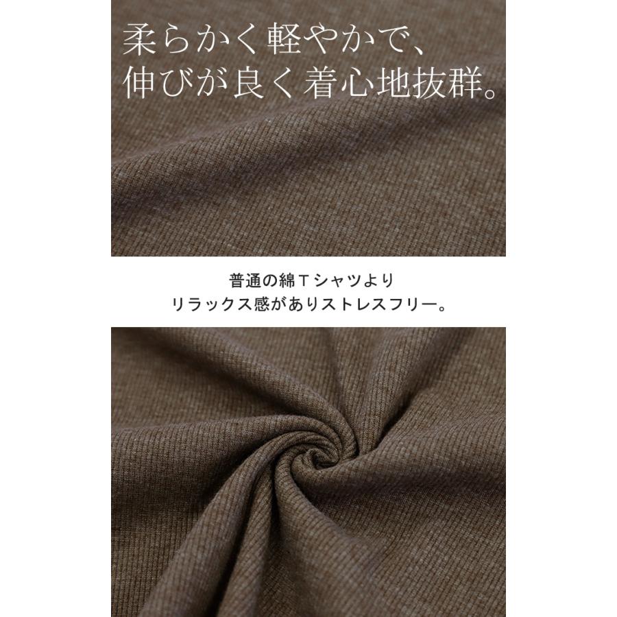 Tシャツ レディース トップス フレンチスリーブ リブ 半袖 リブT フレンチ カットソー きれいめ | HUG.U | 11