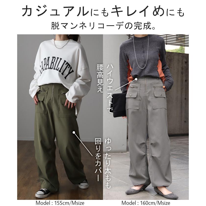 HUG.U（ハグユー） パンツ 裾2way ボトムス ジョガー ワイド ワイド