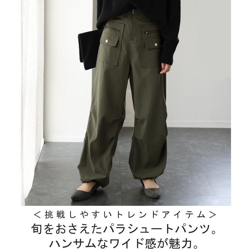 HUG.U（ハグユー） パンツ 裾2way ボトムス ジョガー ワイド ワイド