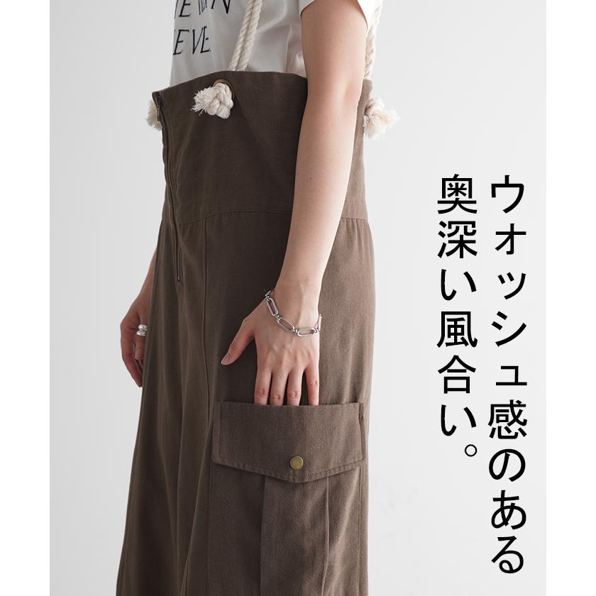 サロペット ロープ レディース オールインワン 大きいサイズ つなぎ ワイドパンツ ワイド オーバーオール | HUG.U | 17