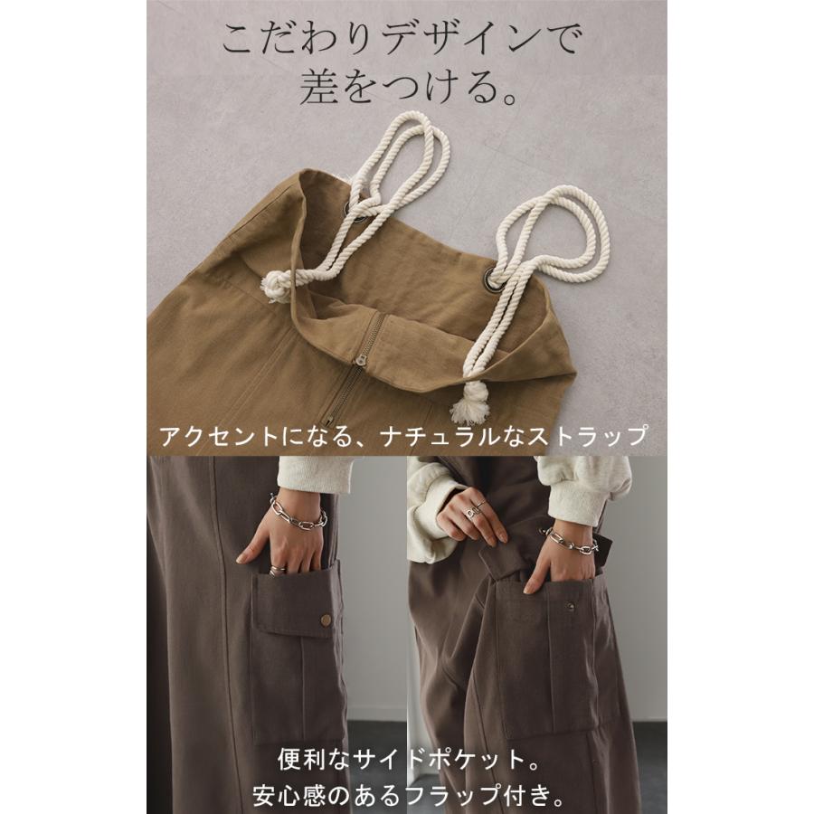 サロペット ロープ レディース オールインワン 大きいサイズ つなぎ ワイドパンツ ワイド オーバーオール | HUG.U | 18