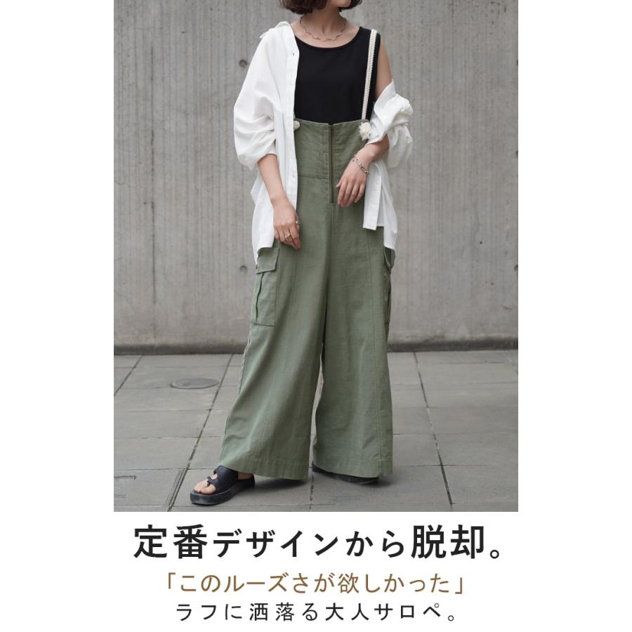 サロペット ロープ レディース オールインワン 大きいサイズ つなぎ ワイドパンツ ワイド オーバーオール | HUG.U | 04