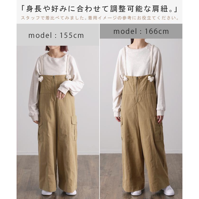 サロペット ロープ レディース オールインワン 大きいサイズ つなぎ ワイドパンツ ワイド オーバーオール | HUG.U | 09