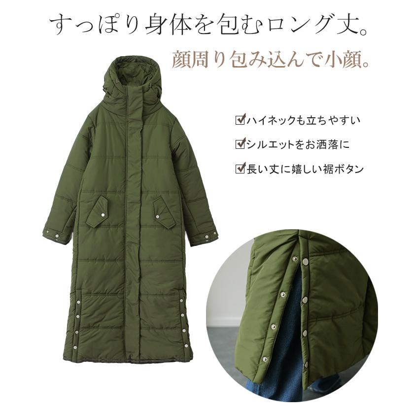アウター レディース 中綿 コート 暖か ダウン フェイクダウン ベンチコート スタンドカラー フード ダウンコート ロングコート | HUG.U | 15