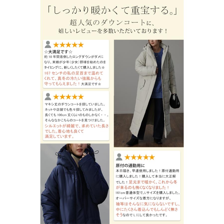 アウター レディース 中綿 コート 暖か ダウン フェイクダウン ベンチコート スタンドカラー フード ダウンコート ロングコート | HUG.U | 08