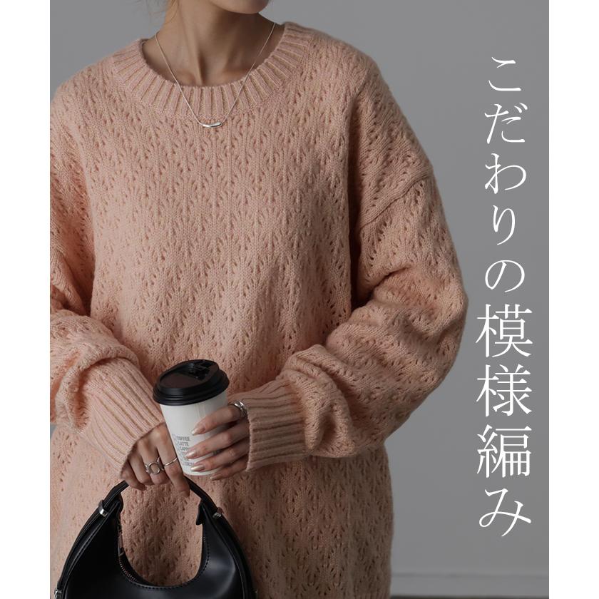 HUG.U（ハグユー） ニット セーター トレーナー トップス 長袖 丸首