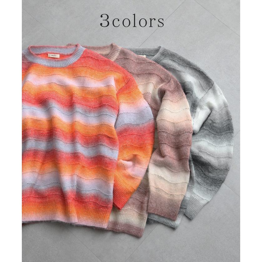 ニット セータートレーナー トップス 長袖 丸首 モヘア グラデーション ミックス チュニック オーバーサイズ | HUG.U | 13